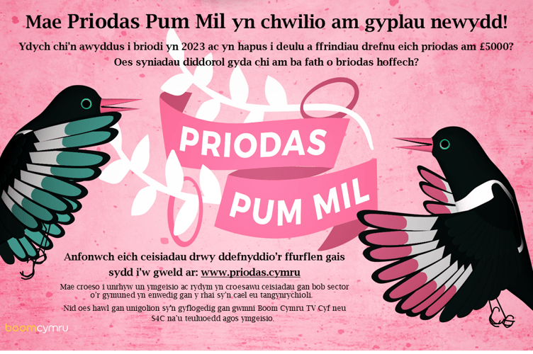 Priodas