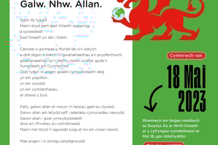 Neges heddwch yr Urdd 2023