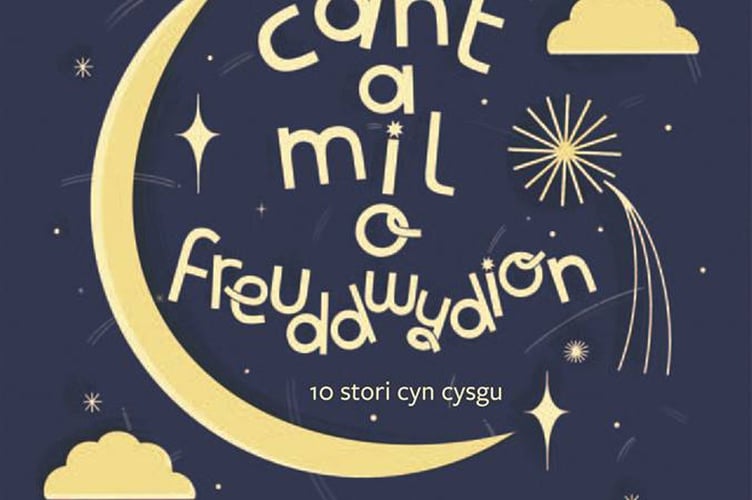 Cant a Mil o Freuddwydion gan Rhiannon Lloyd Williams