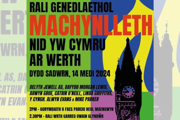 The national rally being held in Machynlleth this year