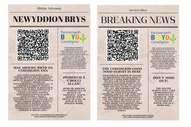 Use this QR code to access the easy 10 minutes survey online