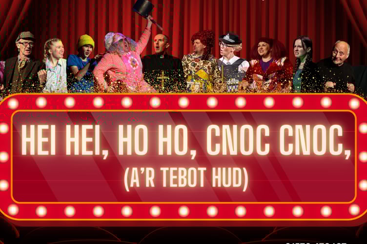 Christmas is near and Theatr Felinfach is excited to welcome you to their festivities. Photo: Ceredigion County Council